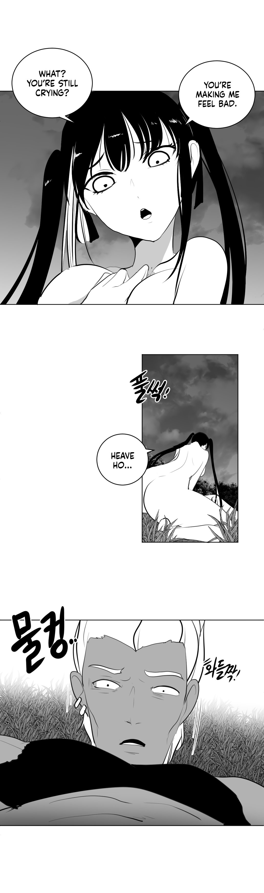 What Happens Inside the Dungeon chapter 24 page 14