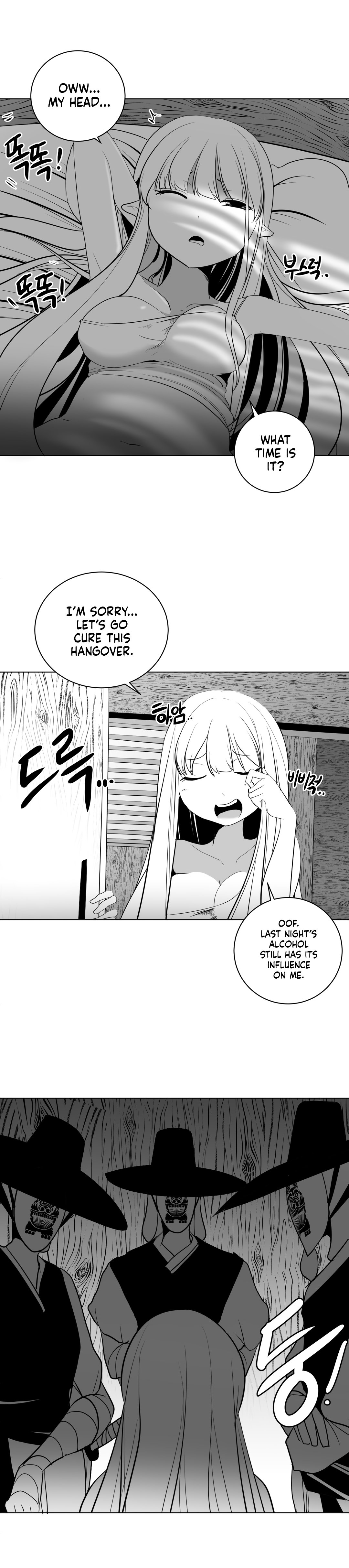 What Happens Inside the Dungeon chapter 24 page 20