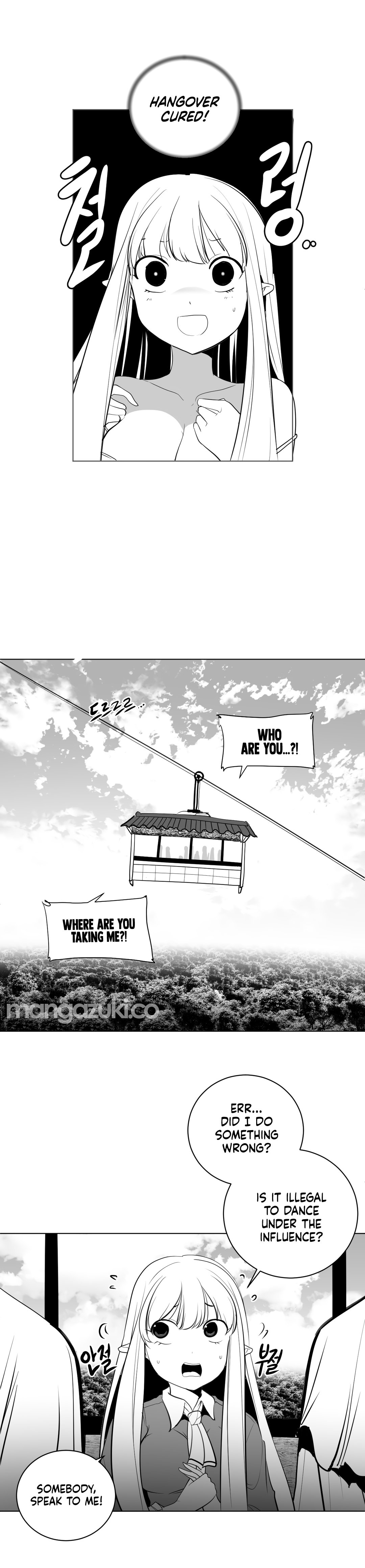 What Happens Inside the Dungeon chapter 24 page 21