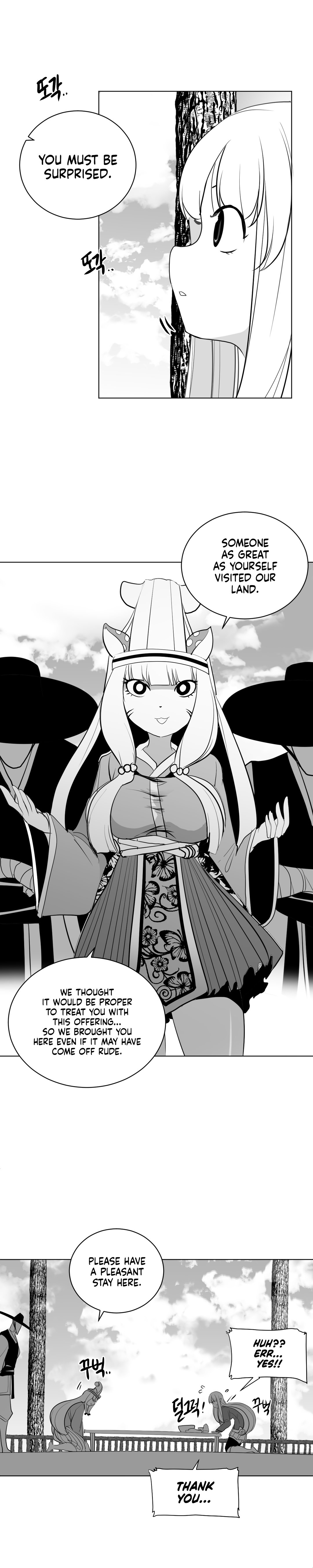 What Happens Inside the Dungeon chapter 24 page 23