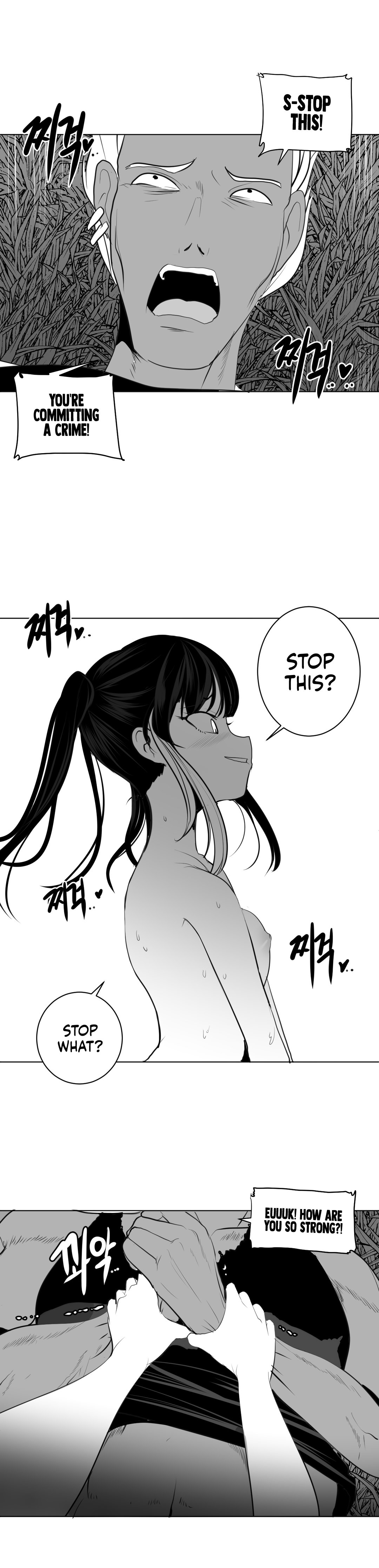 What Happens Inside the Dungeon chapter 24 page 3