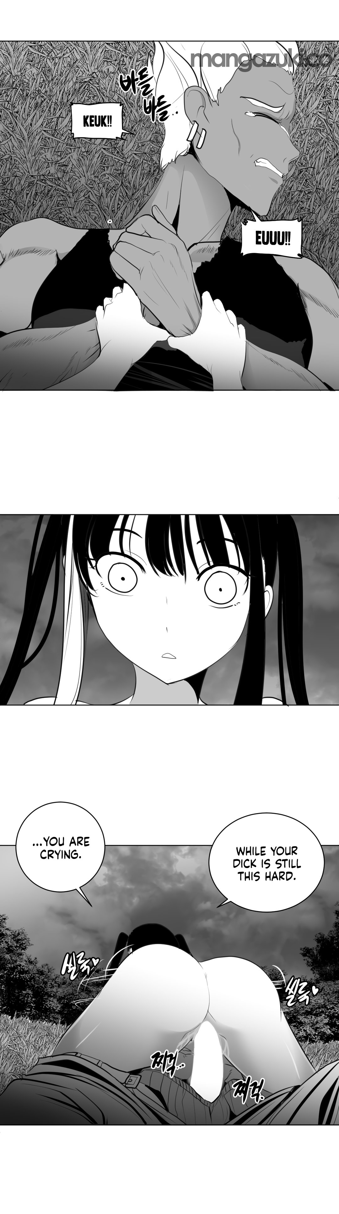 What Happens Inside the Dungeon chapter 24 page 6