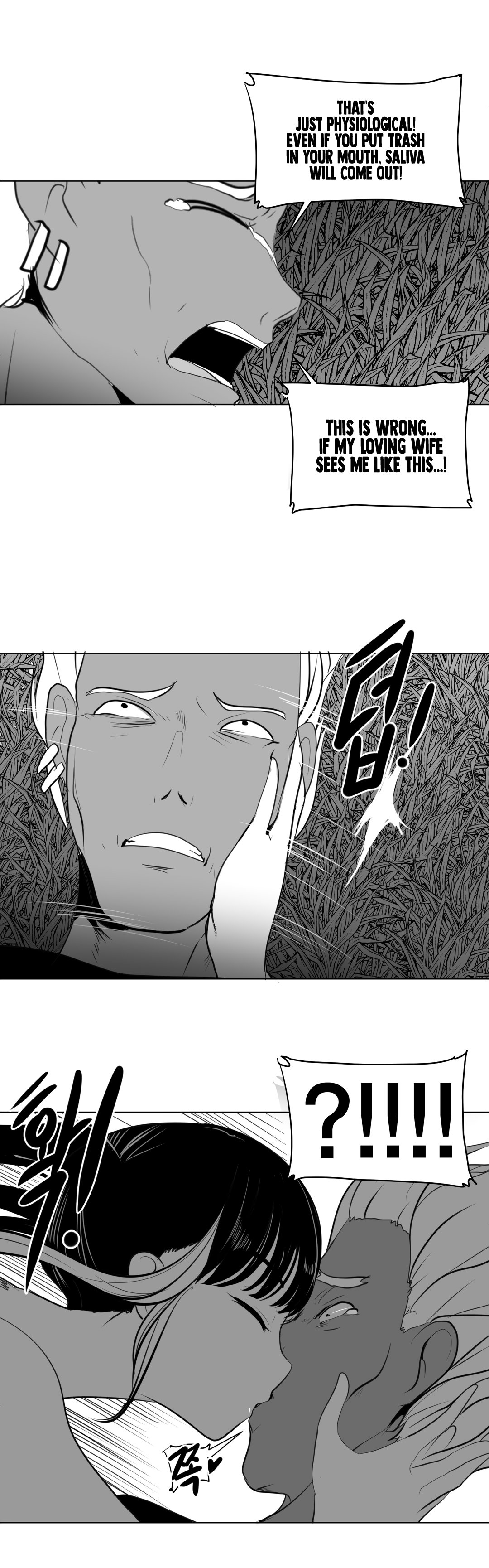 What Happens Inside the Dungeon chapter 24 page 7