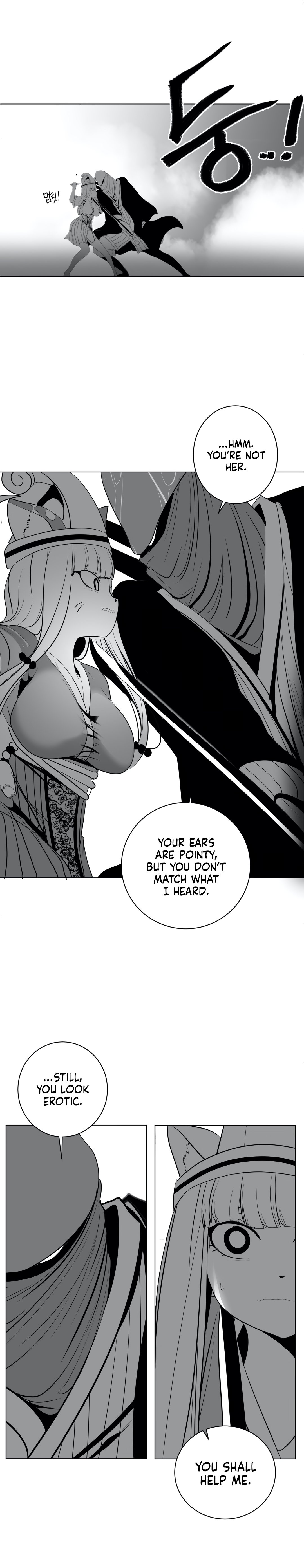 What Happens Inside the Dungeon chapter 25 page 15