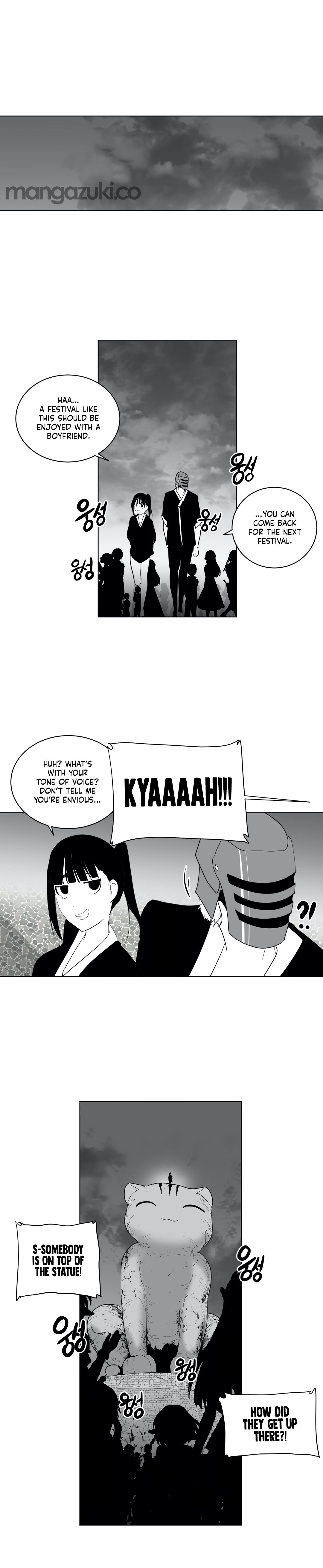 What Happens Inside the Dungeon chapter 25 page 16