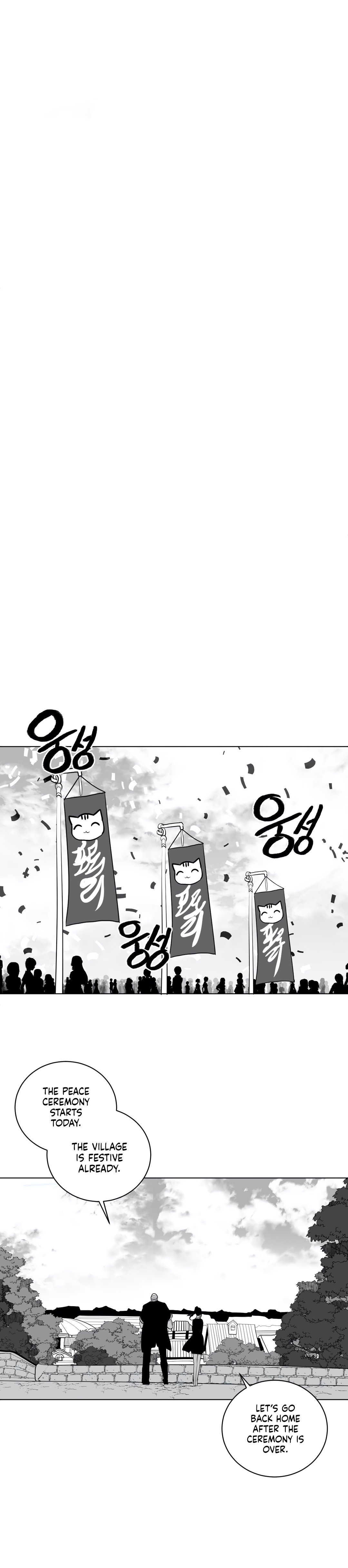 What Happens Inside the Dungeon chapter 25 page 2