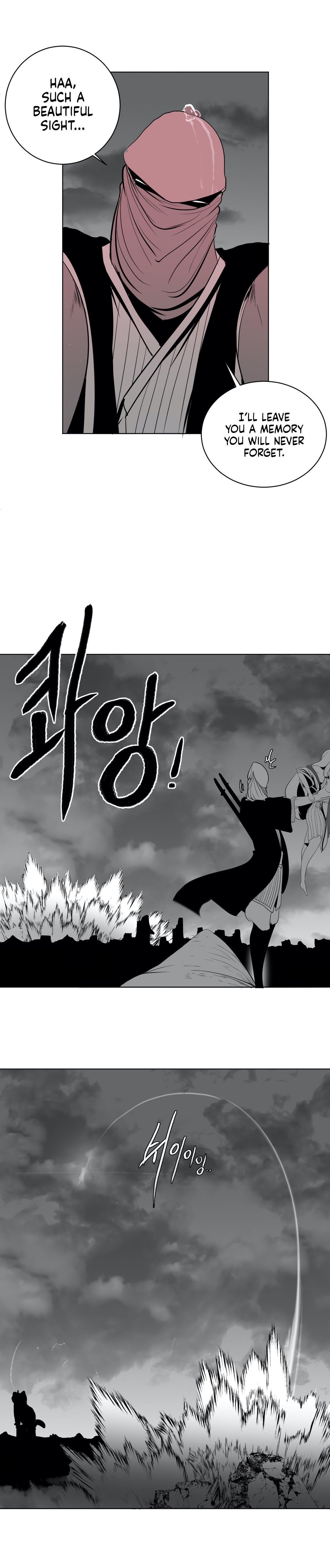 What Happens Inside the Dungeon chapter 25 page 22