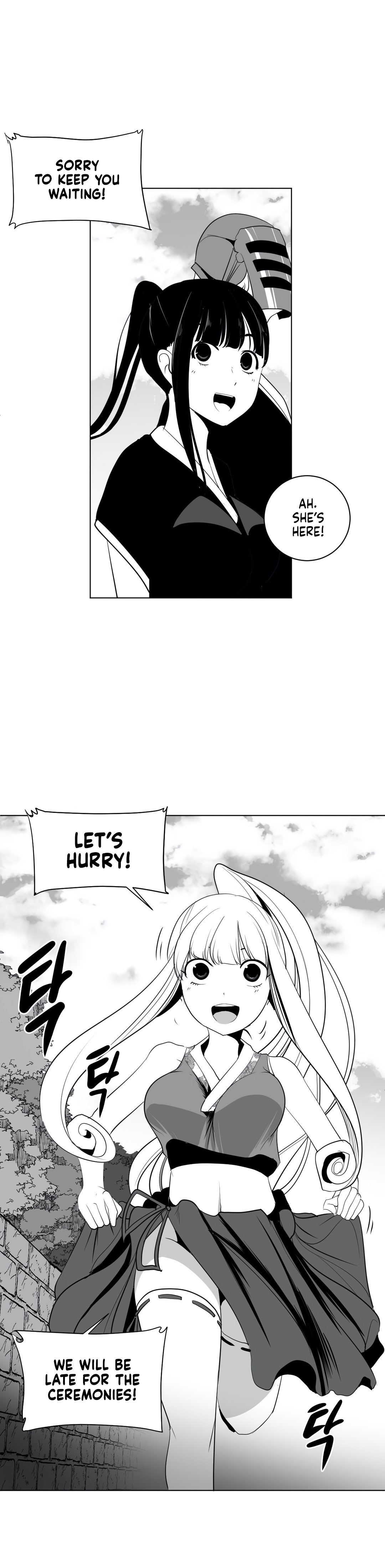 What Happens Inside the Dungeon chapter 25 page 3