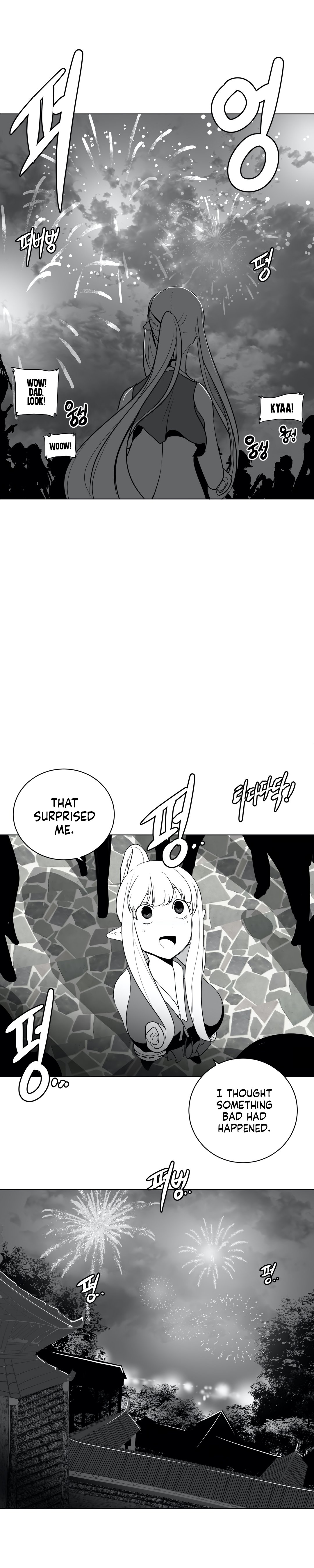 What Happens Inside the Dungeon chapter 25 page 7