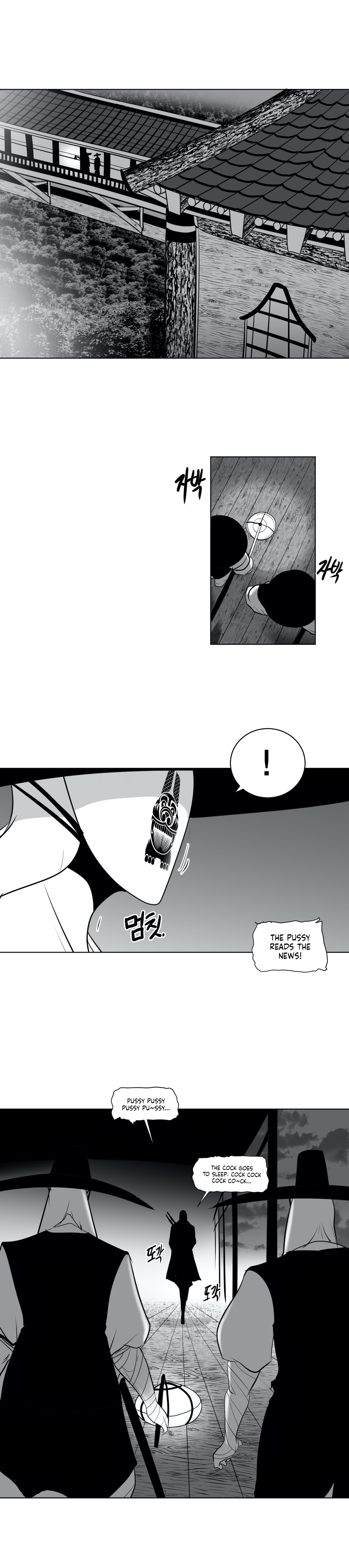 What Happens Inside the Dungeon chapter 25 page 8