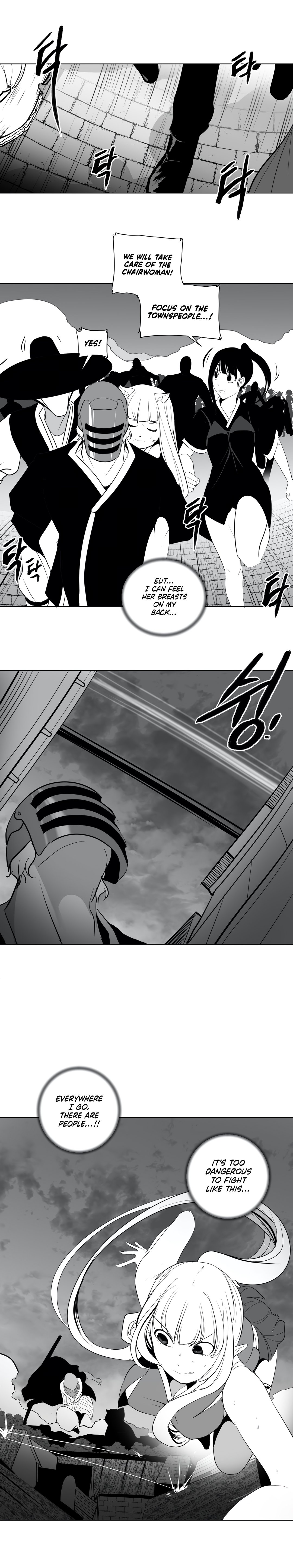 What Happens Inside the Dungeon chapter 26 page 12