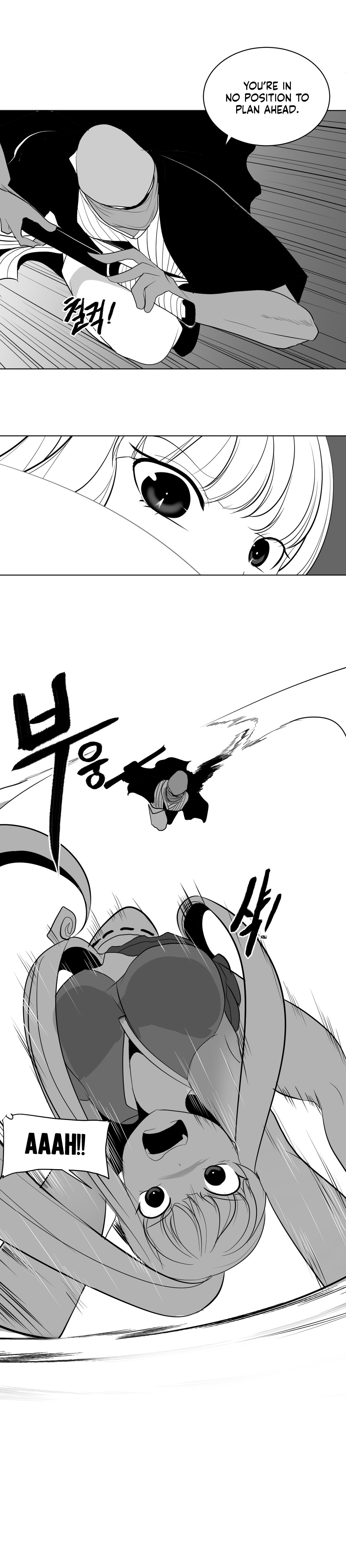 What Happens Inside the Dungeon chapter 26 page 13