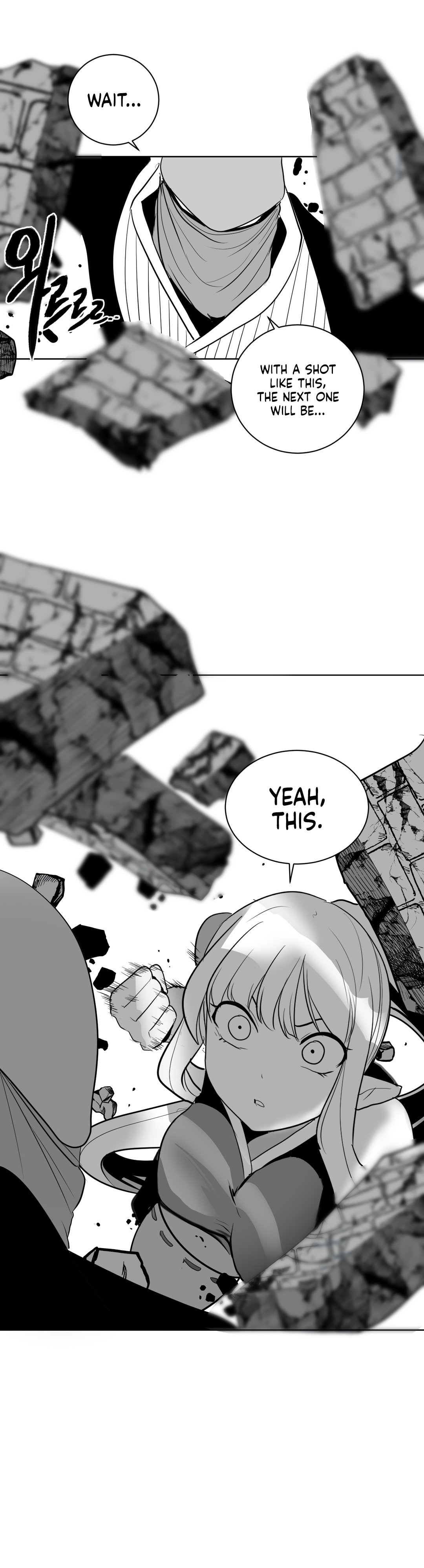 What Happens Inside the Dungeon chapter 26 page 17