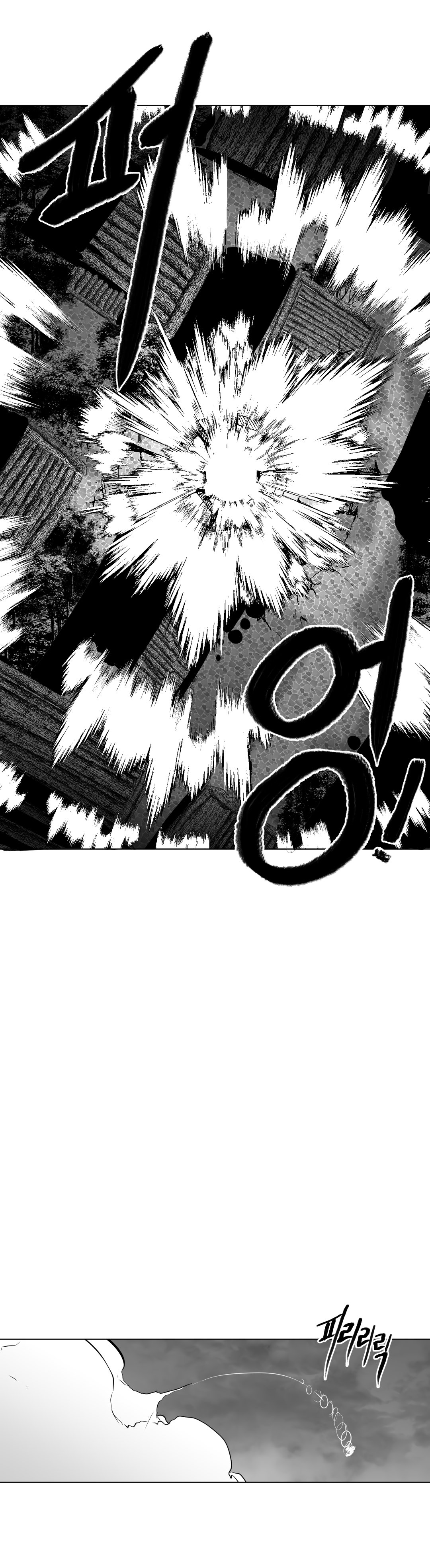 What Happens Inside the Dungeon chapter 26 page 18