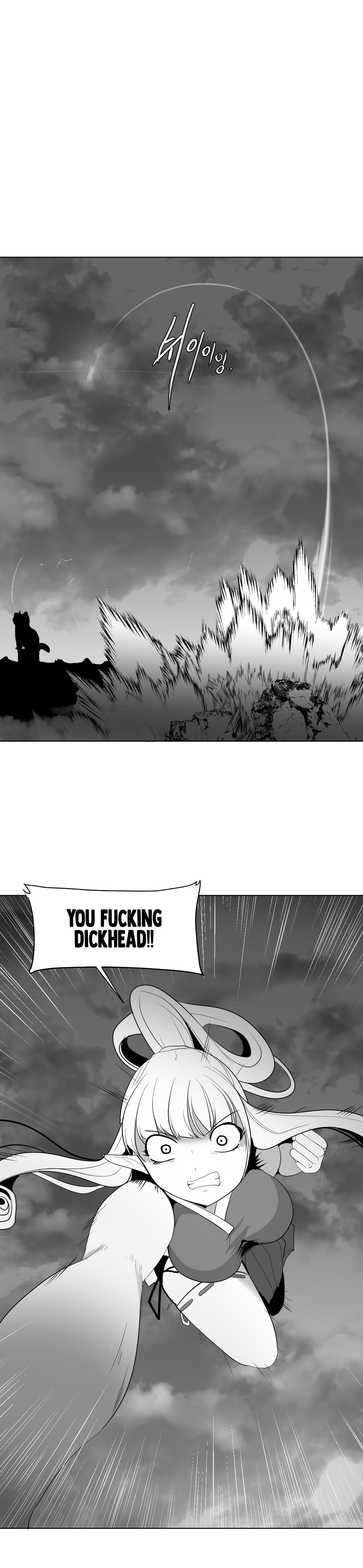 What Happens Inside the Dungeon chapter 26 page 2