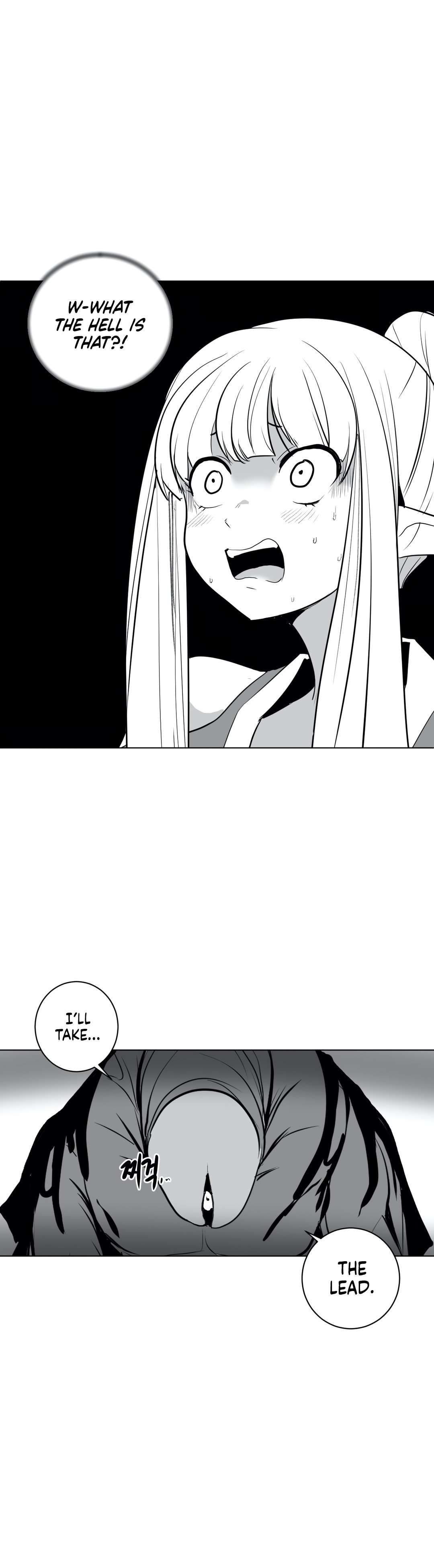 What Happens Inside the Dungeon chapter 26 page 22