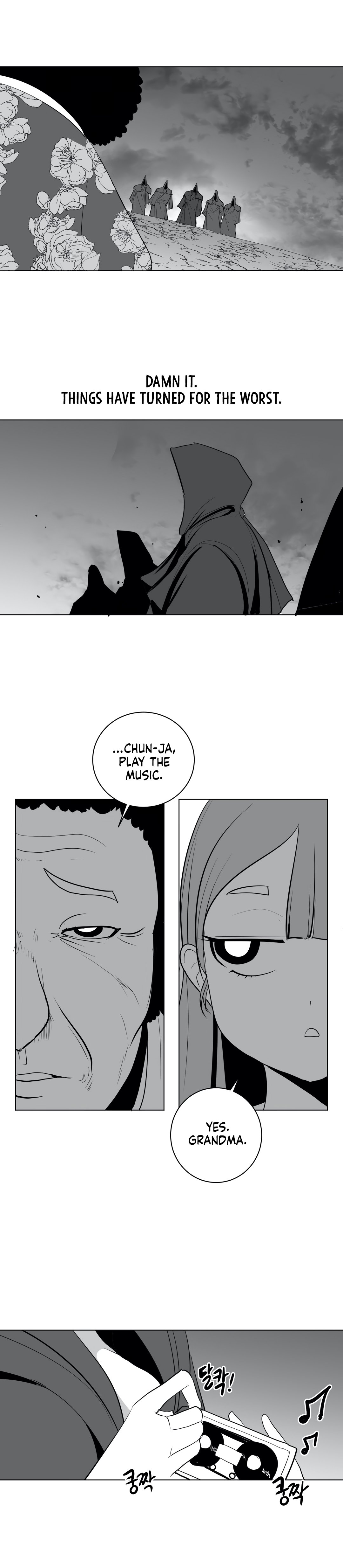 What Happens Inside the Dungeon chapter 26 page 24