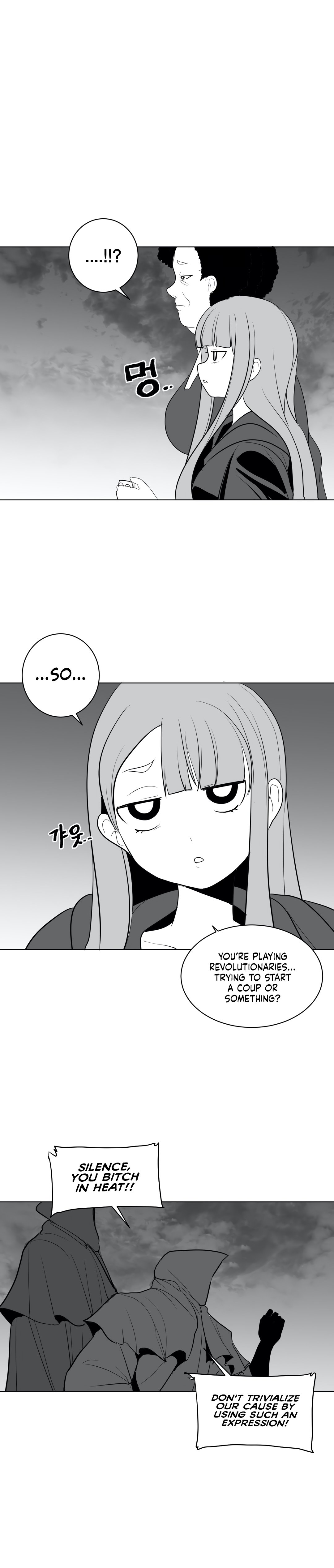 What Happens Inside the Dungeon chapter 26 page 27