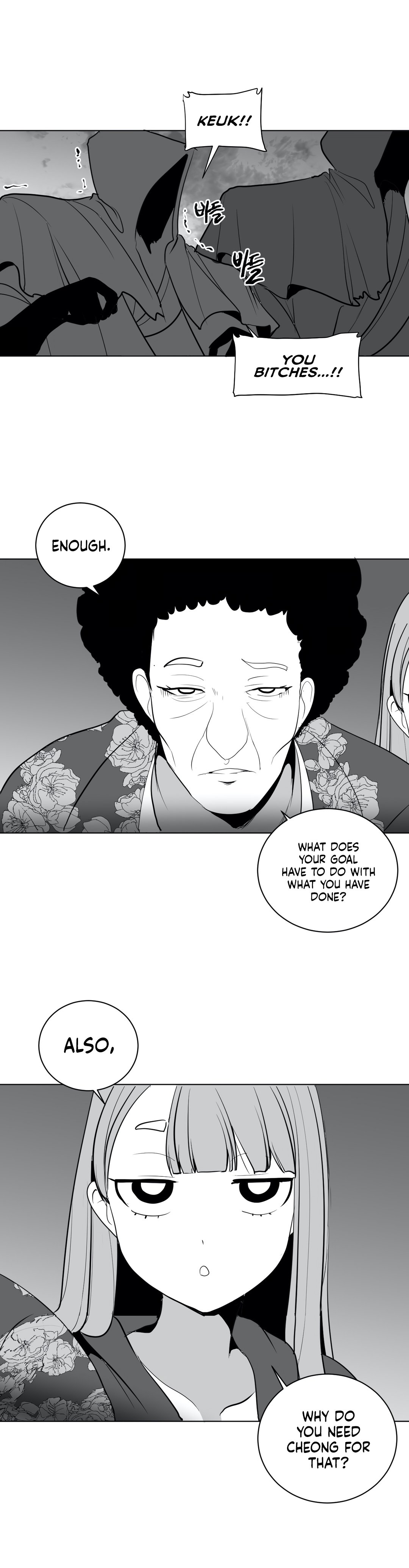 What Happens Inside the Dungeon chapter 26 page 29