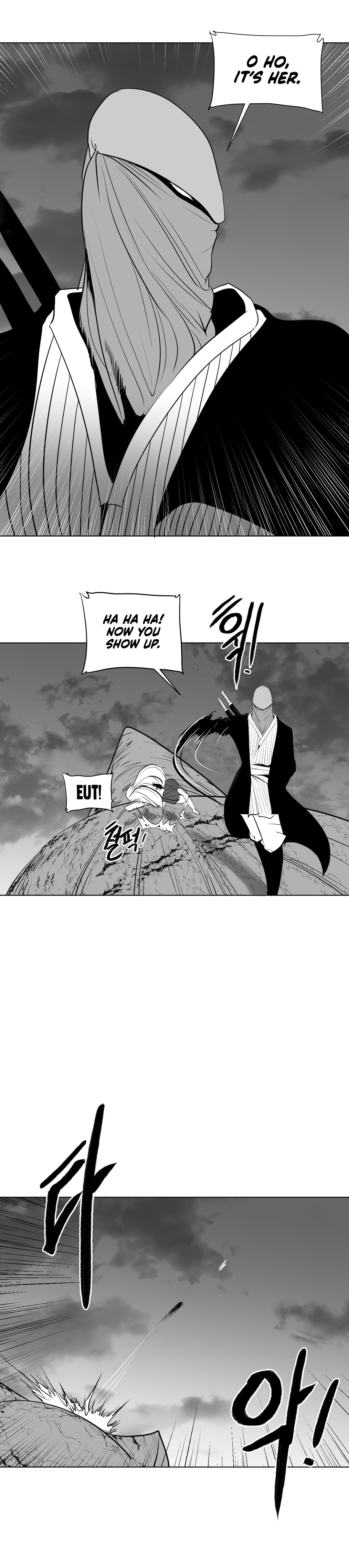 What Happens Inside the Dungeon chapter 26 page 3