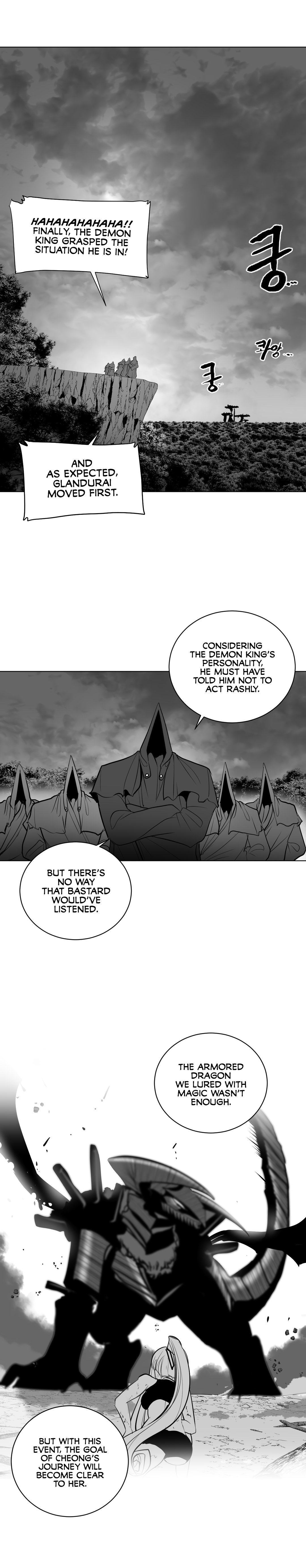 What Happens Inside the Dungeon chapter 26 page 5