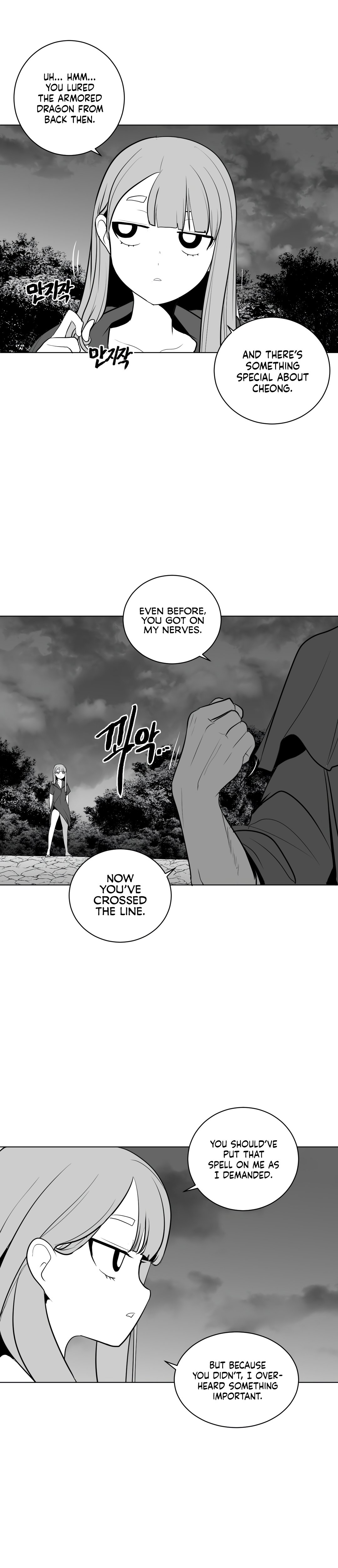 What Happens Inside the Dungeon chapter 26 page 8