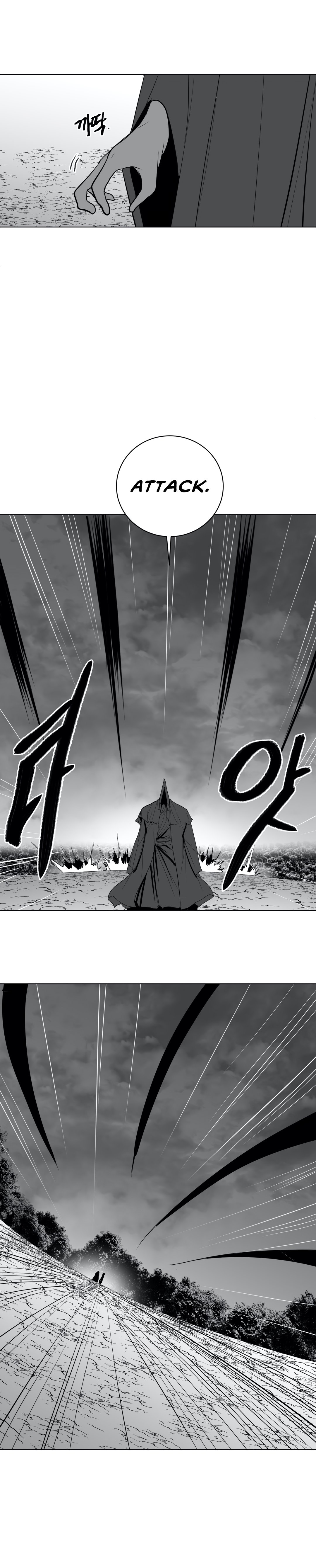 What Happens Inside the Dungeon chapter 27 page 17