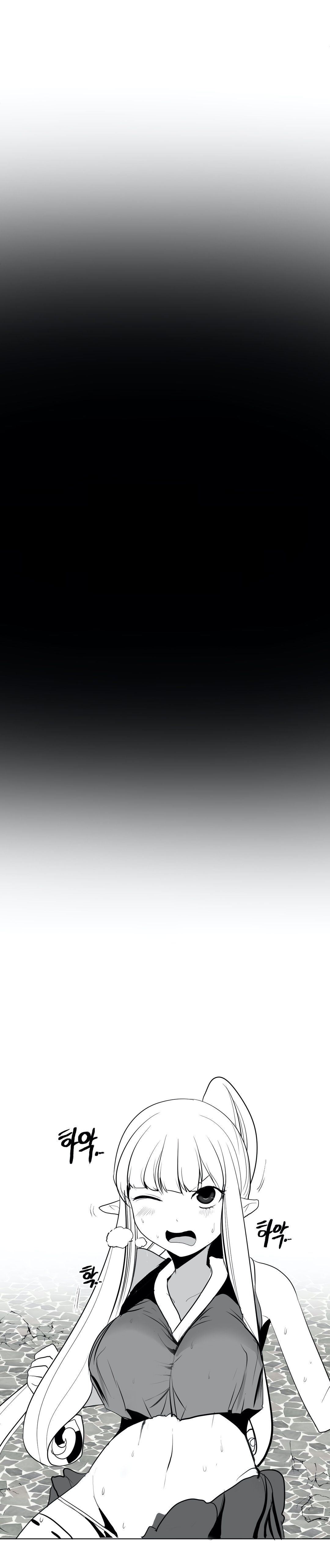 What Happens Inside the Dungeon chapter 27 page 19