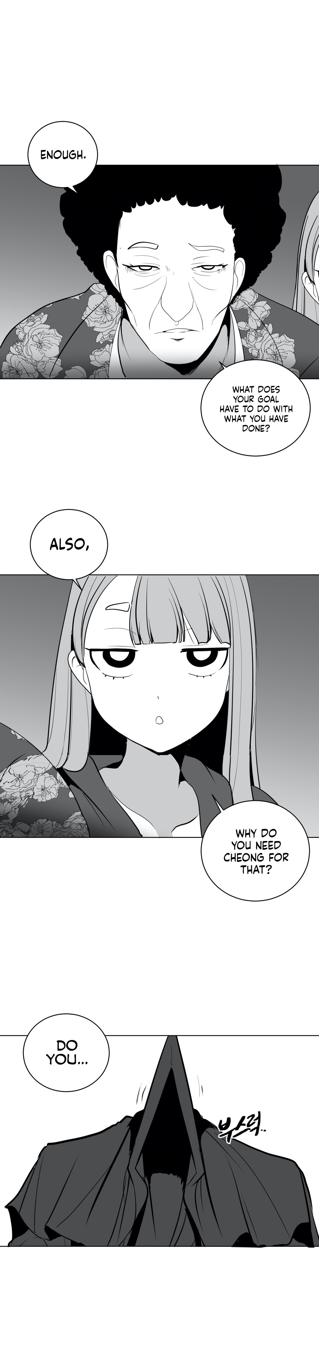 What Happens Inside the Dungeon chapter 27 page 2