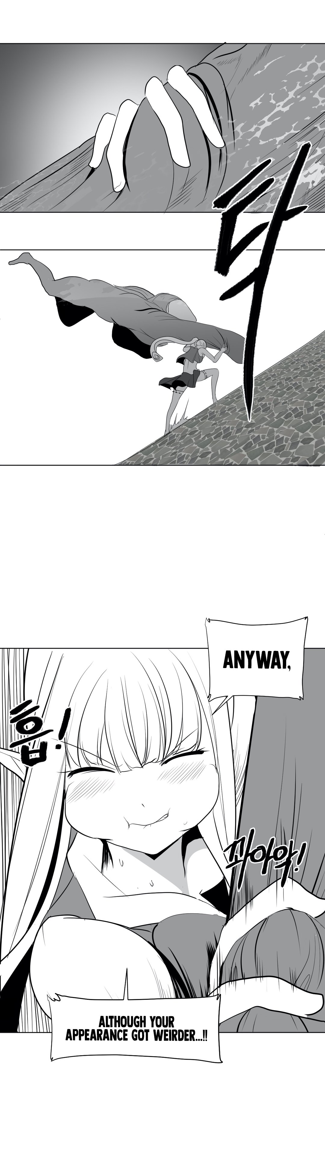 What Happens Inside the Dungeon chapter 27 page 22