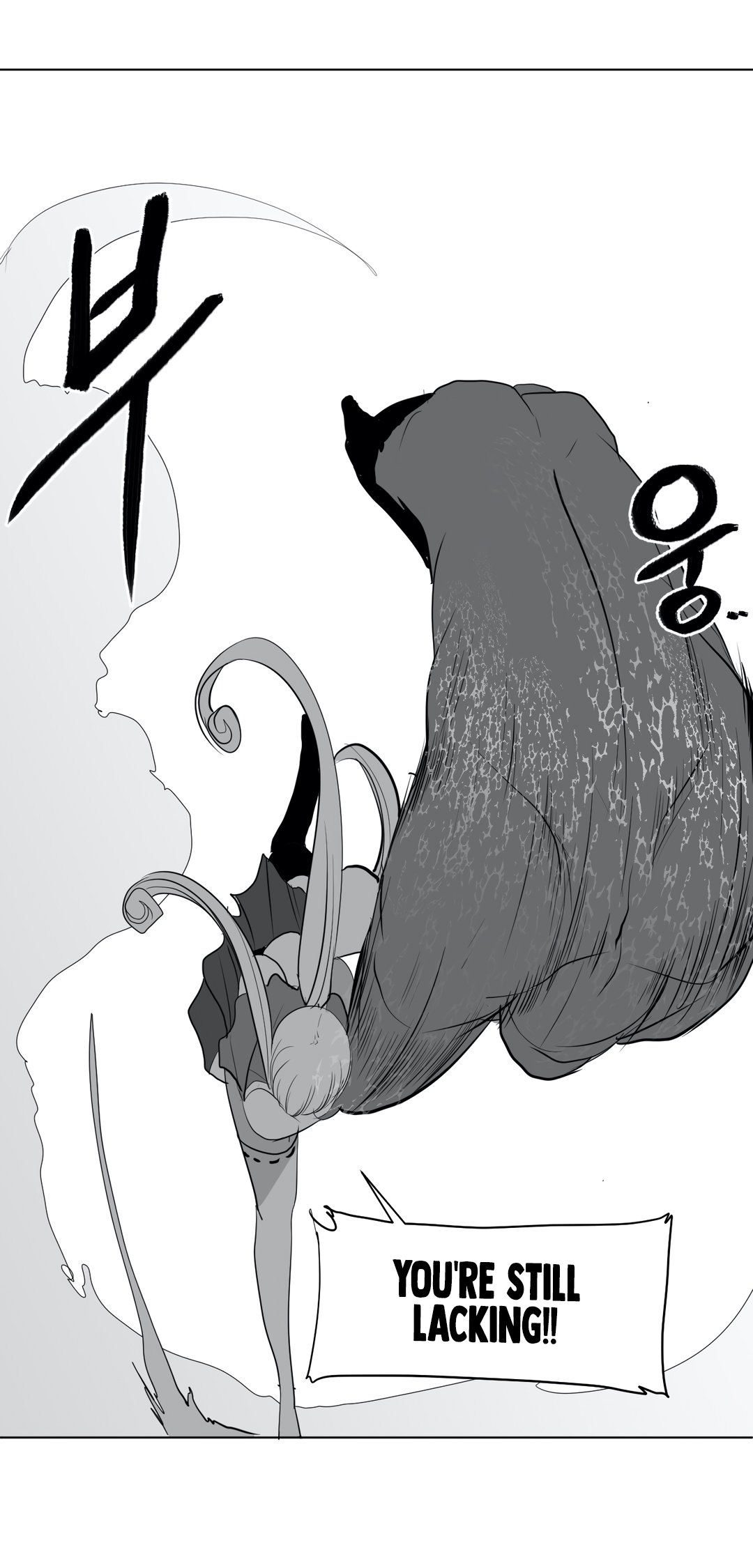 What Happens Inside the Dungeon chapter 27 page 23