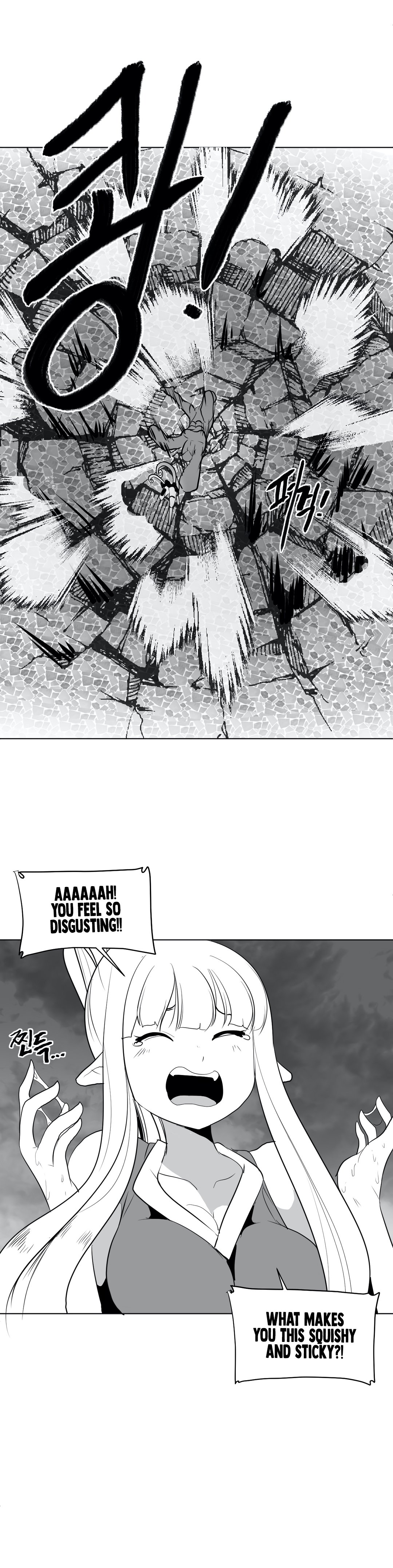 What Happens Inside the Dungeon chapter 27 page 24