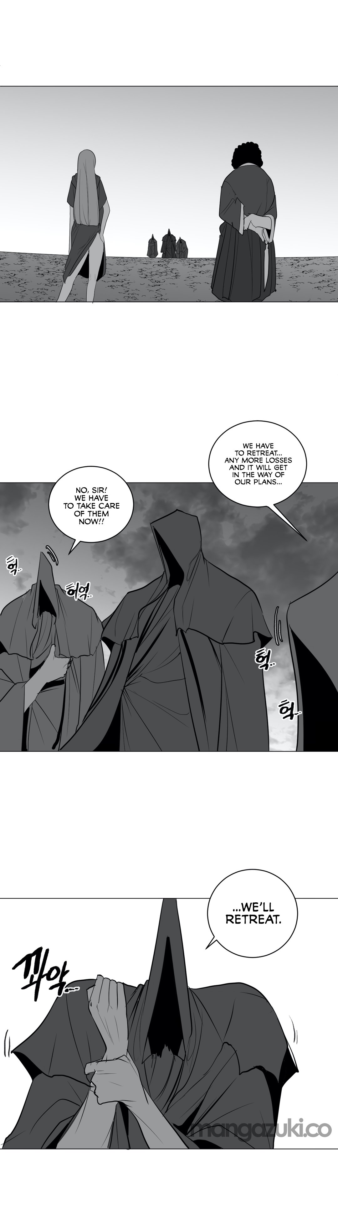 What Happens Inside the Dungeon chapter 27 page 31