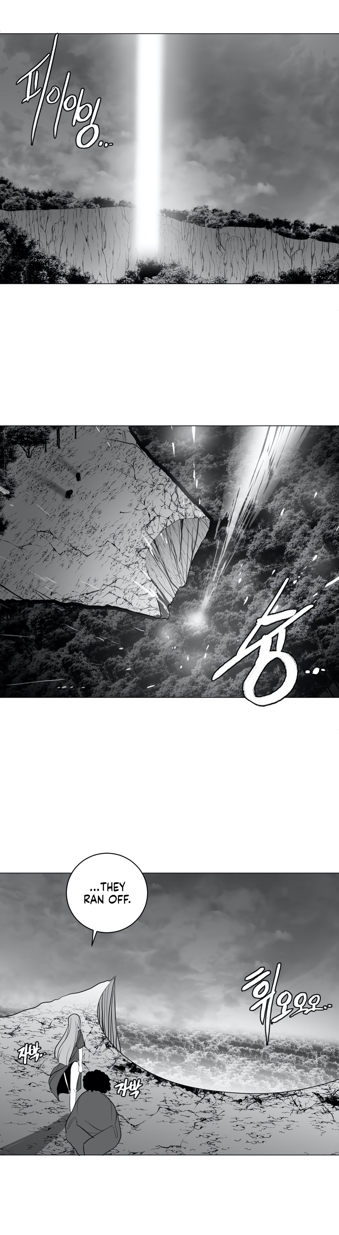 What Happens Inside the Dungeon chapter 27 page 33