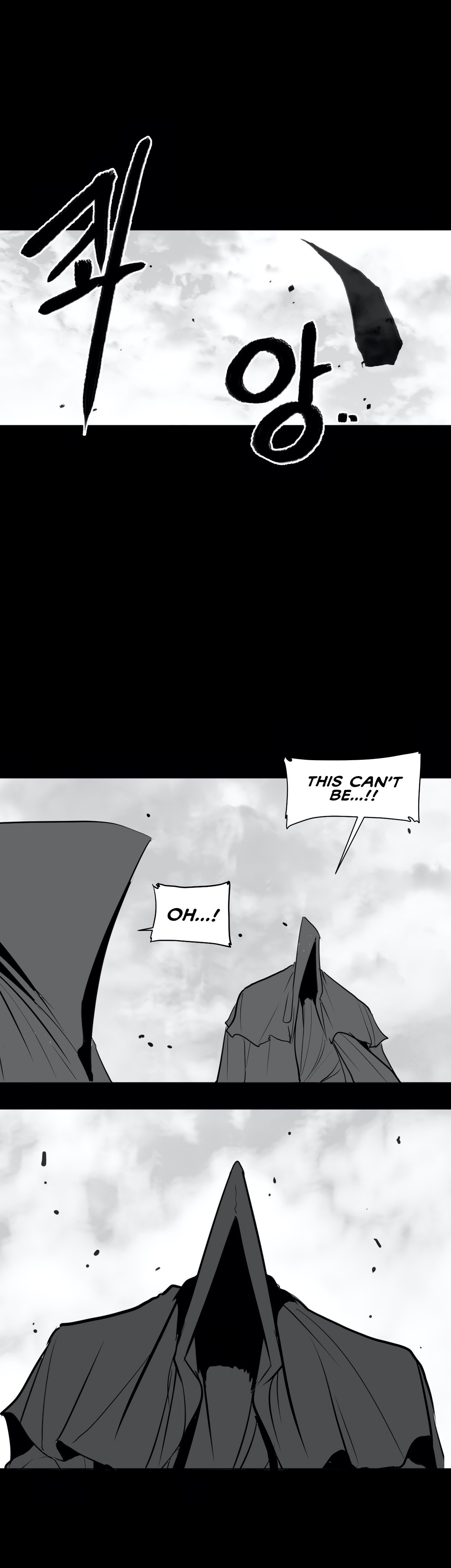 What Happens Inside the Dungeon chapter 27 page 7