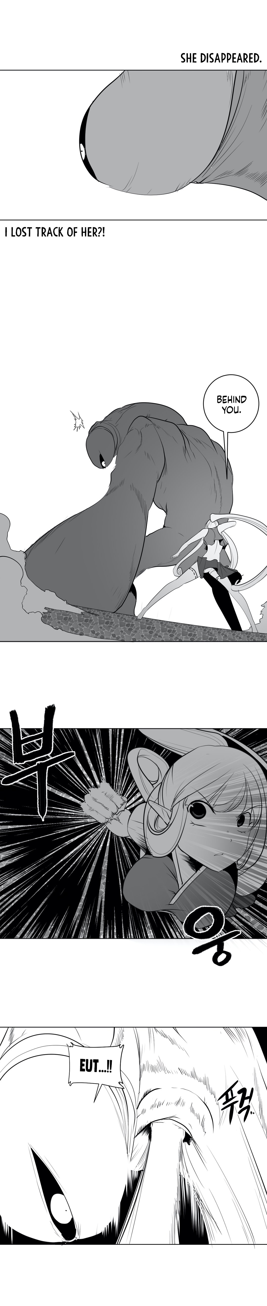 What Happens Inside the Dungeon chapter 28 page 13