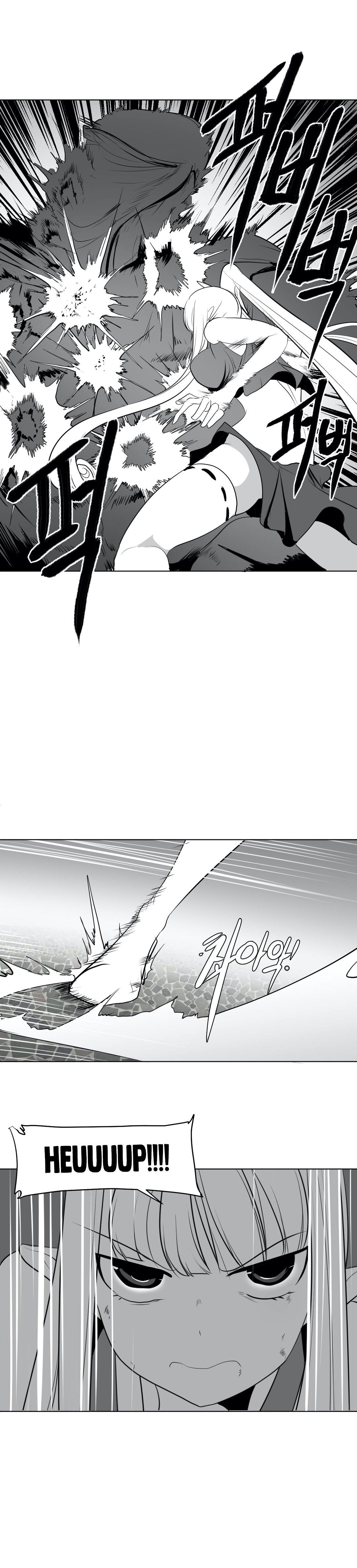 What Happens Inside the Dungeon chapter 28 page 15