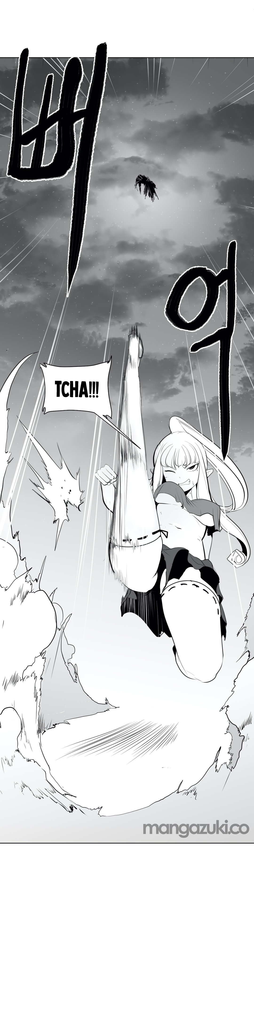 What Happens Inside the Dungeon chapter 28 page 16