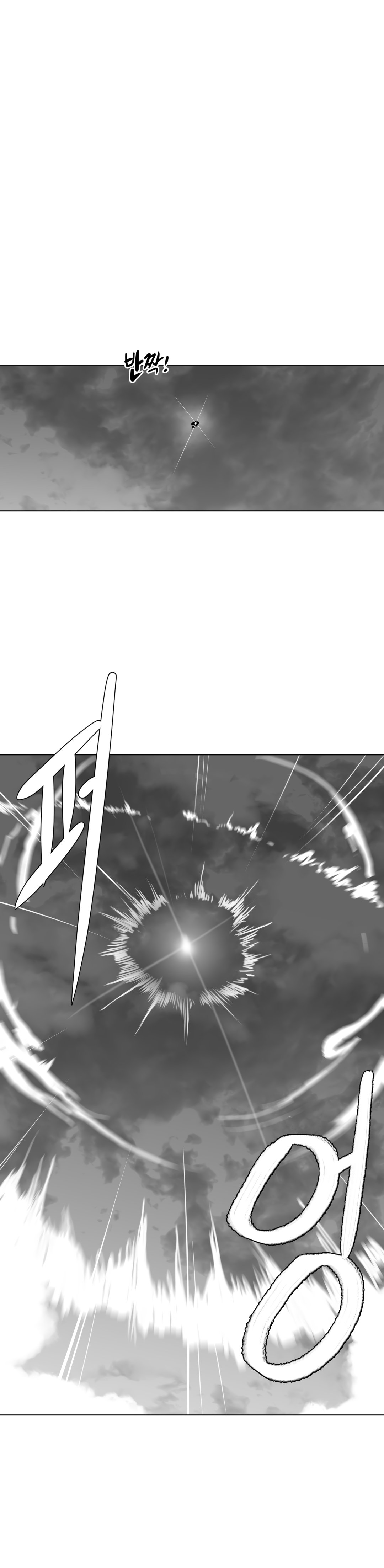 What Happens Inside the Dungeon chapter 28 page 19