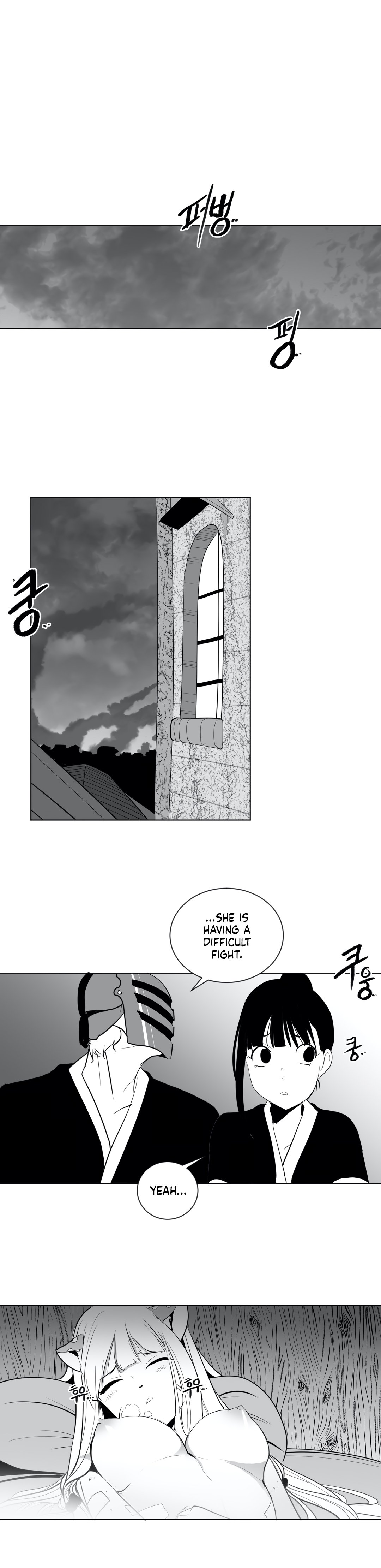 What Happens Inside the Dungeon chapter 28 page 2