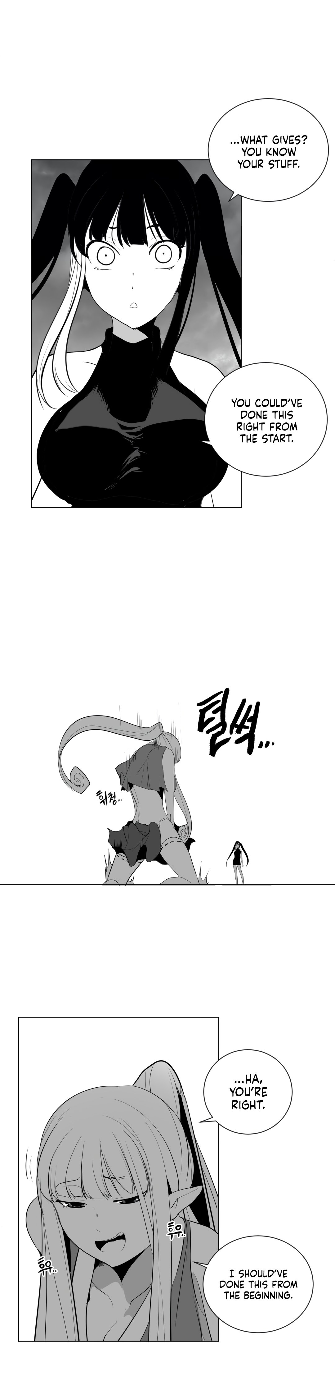 What Happens Inside the Dungeon chapter 28 page 22