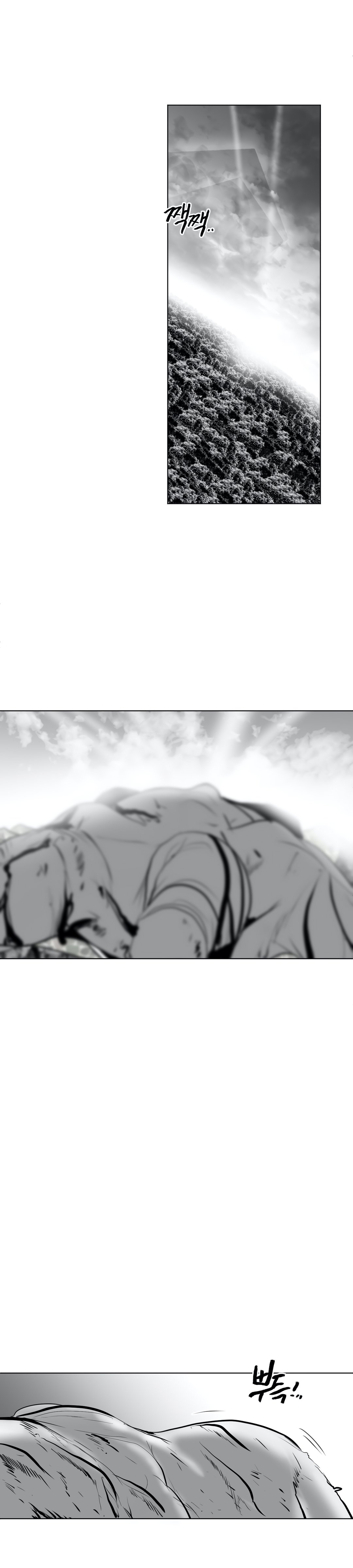 What Happens Inside the Dungeon chapter 28 page 25