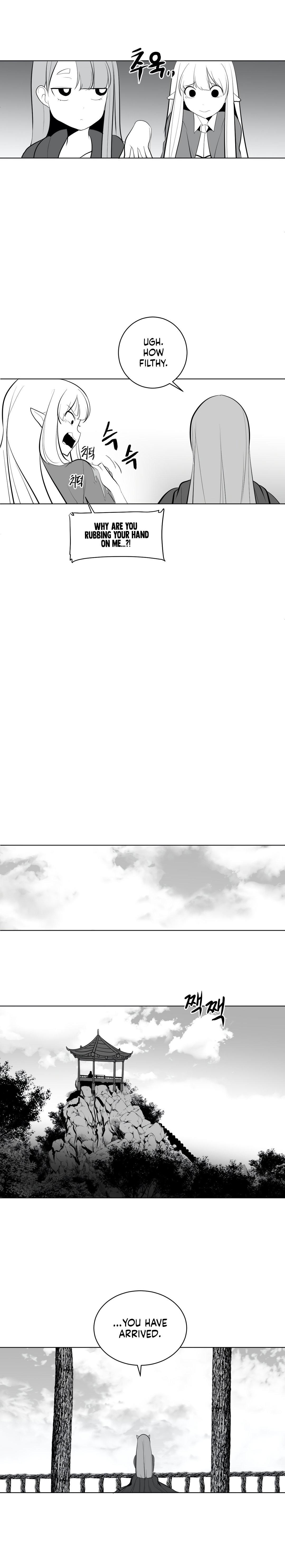 What Happens Inside the Dungeon chapter 29 page 12