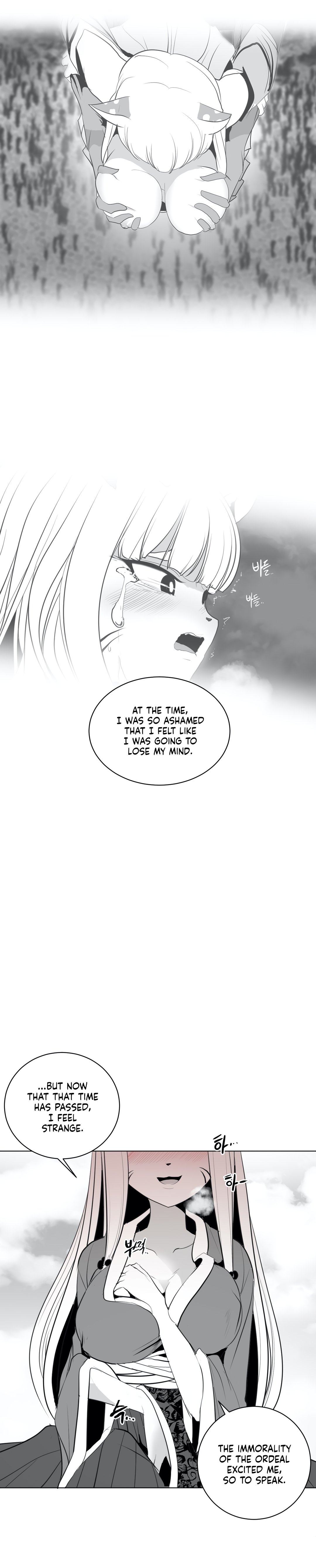 What Happens Inside the Dungeon chapter 29 page 17