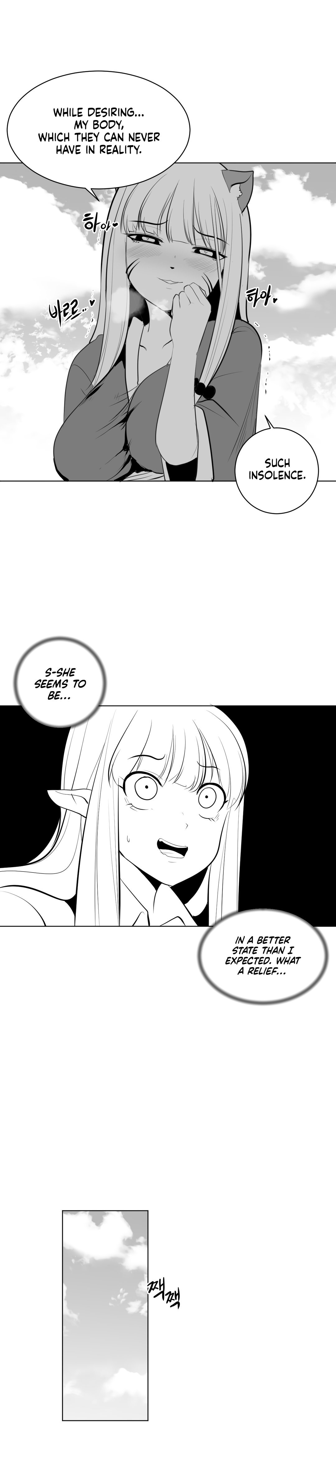 What Happens Inside the Dungeon chapter 29 page 20