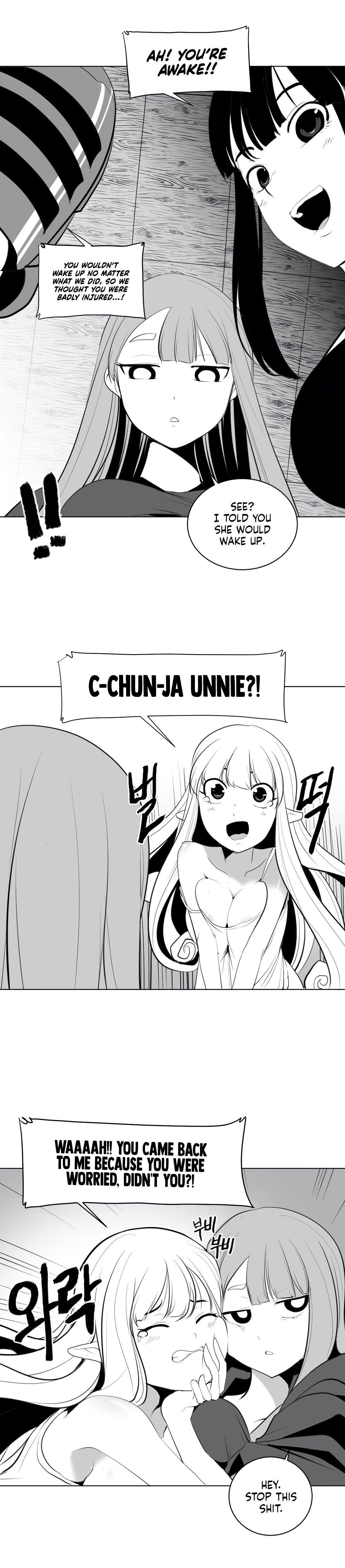 What Happens Inside the Dungeon chapter 29 page 7