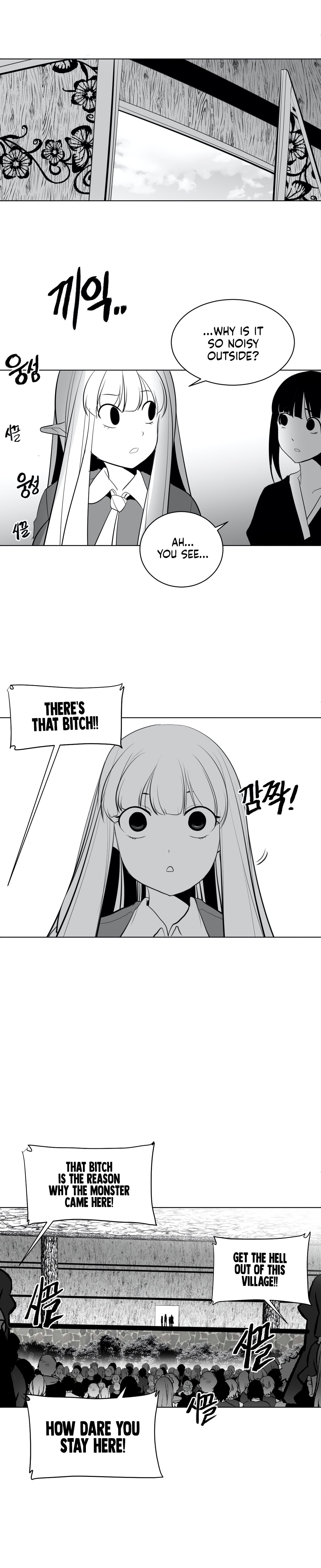 What Happens Inside the Dungeon chapter 29 page 9