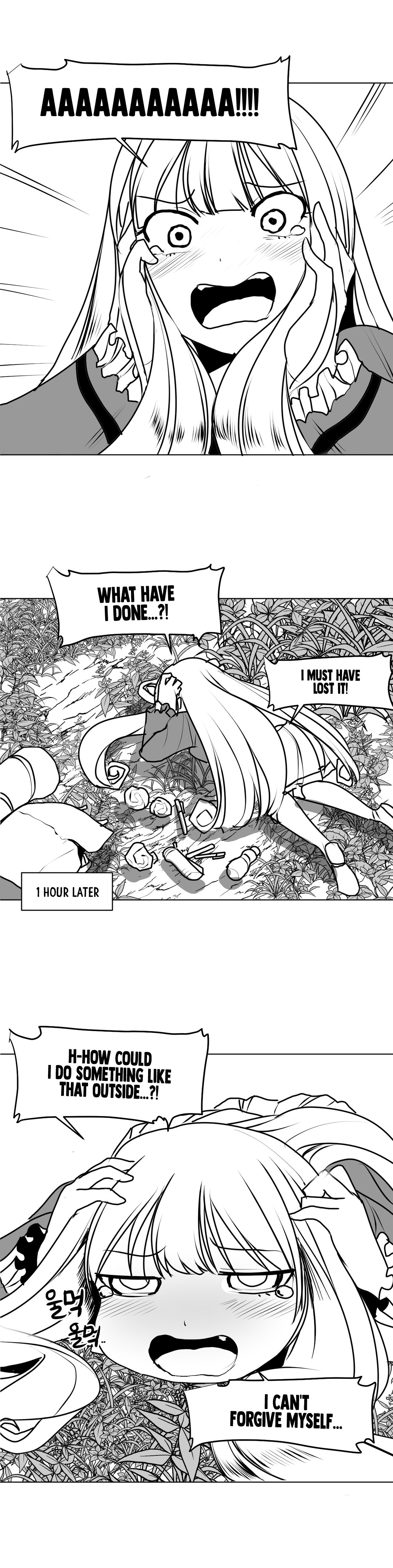 What Happens Inside the Dungeon chapter 3 page 13