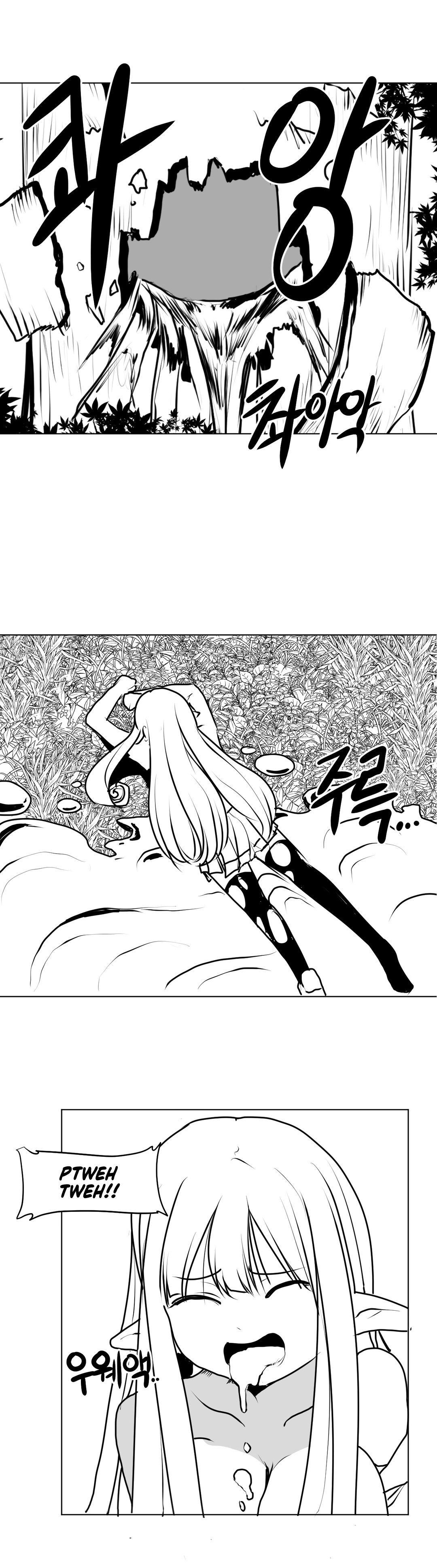 What Happens Inside the Dungeon chapter 3 page 8