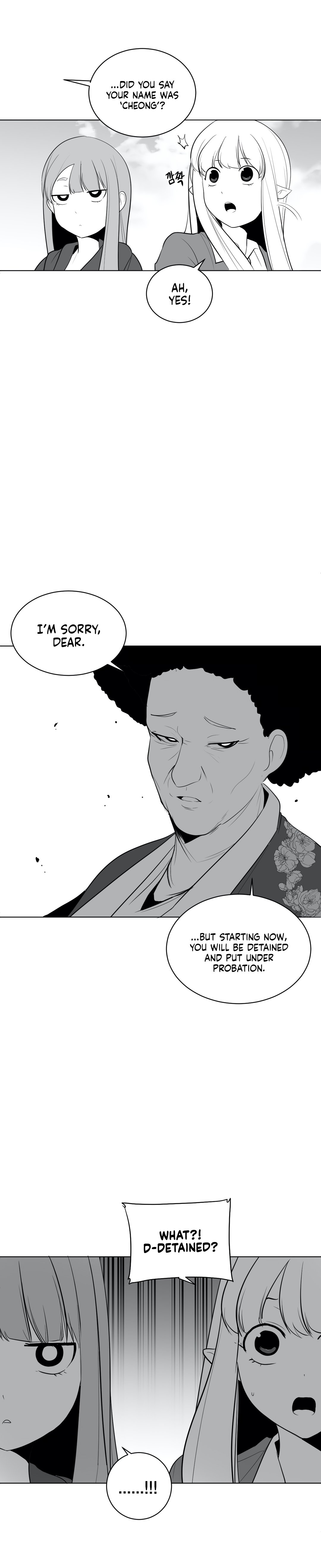 What Happens Inside the Dungeon chapter 30 page 7